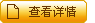 鿴